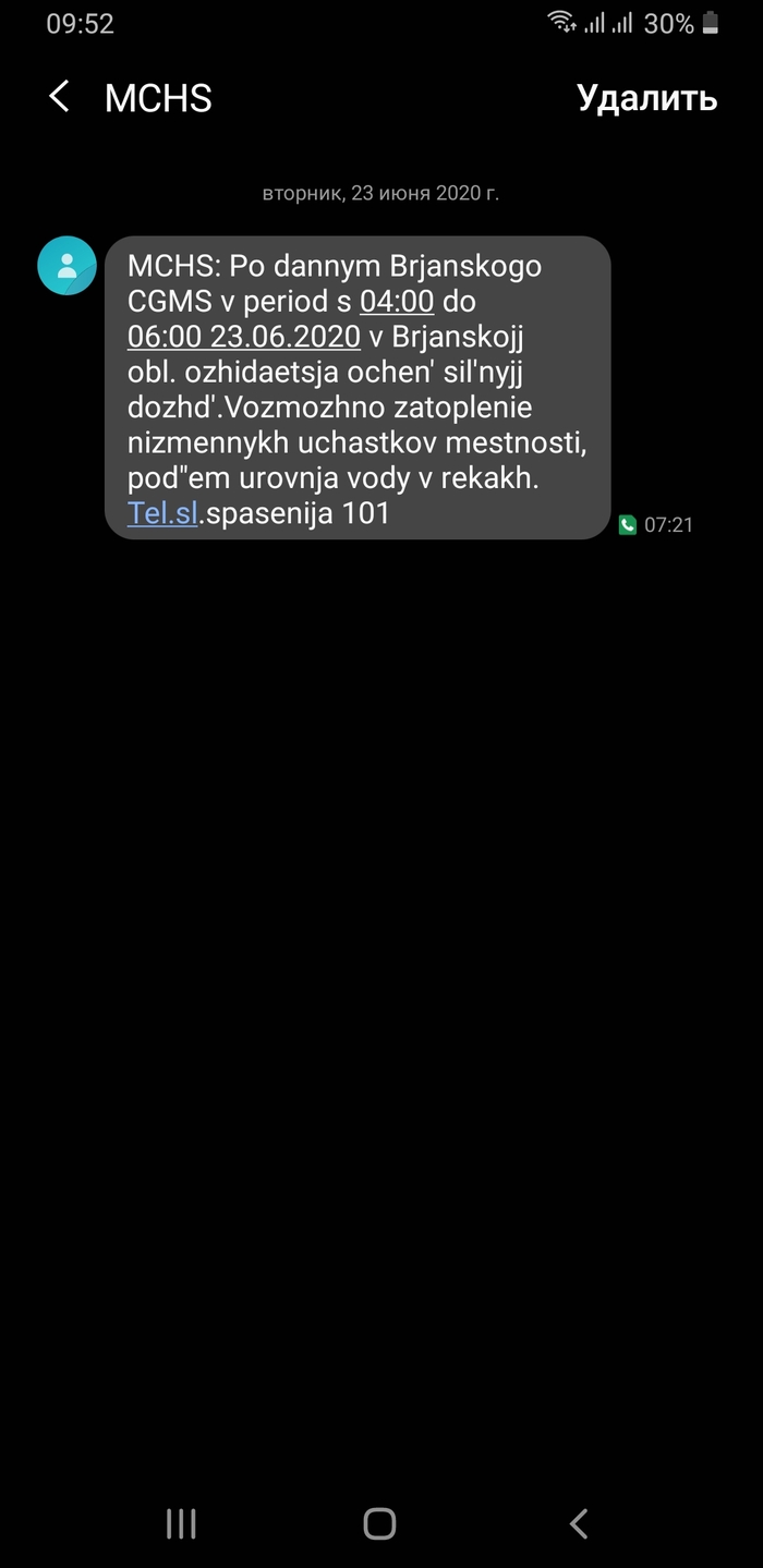 ����������� - ������ �������!