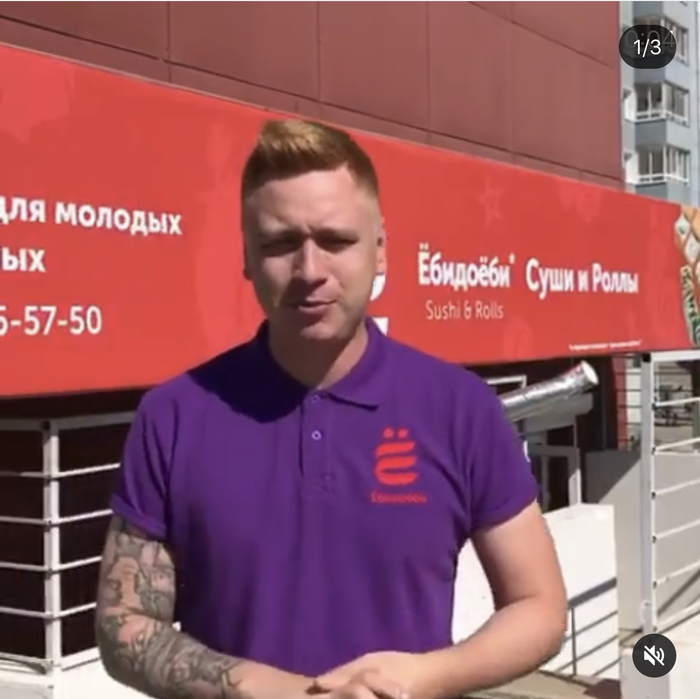 Я - маркетолог Ёбидоёби