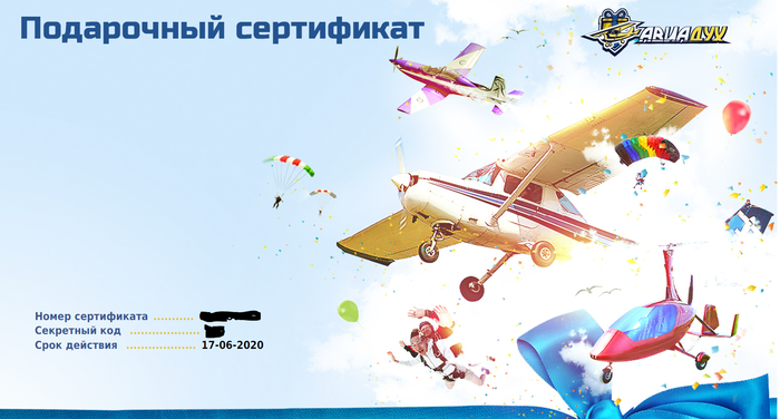 сейчас дарить сертификаты не модно. Смотреть фото сейчас дарить сертификаты не модно. Смотреть картинку сейчас дарить сертификаты не модно. Картинка про сейчас дарить сертификаты не модно. Фото сейчас дарить сертификаты не модно