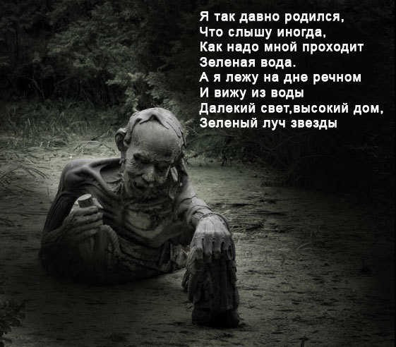 Вечность | Пикабу