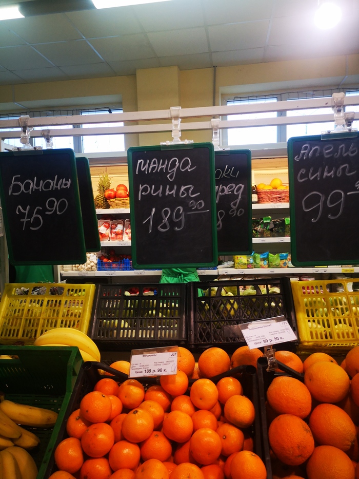 Жаль, что у меня нет знакомой с именем Рина