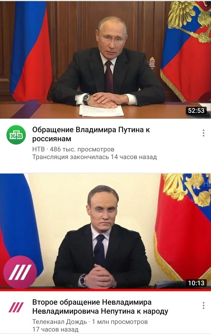 Interesting YouTube trend) - Vote, Constitution, Youtube