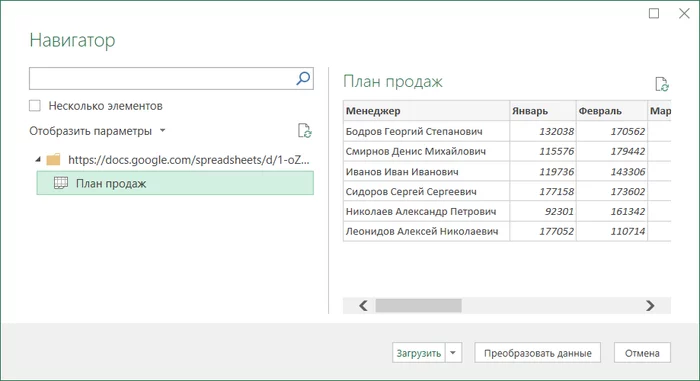 Excel Power Query: Creating Basic Queries - Microsoft Excel, Microsoft office, Office, Productivity, Marketing, Accounting department, Human Resources Department, Analytics, Video, Longpost