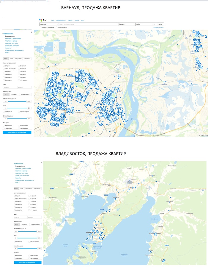 Куда вы все уезжаете? Что там происходит?