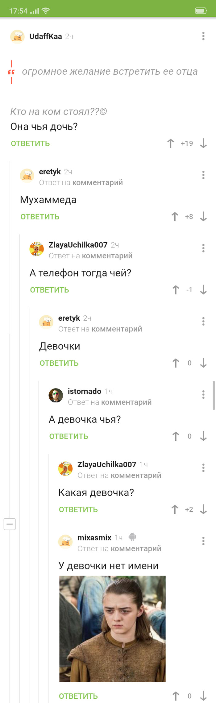     ,   , 