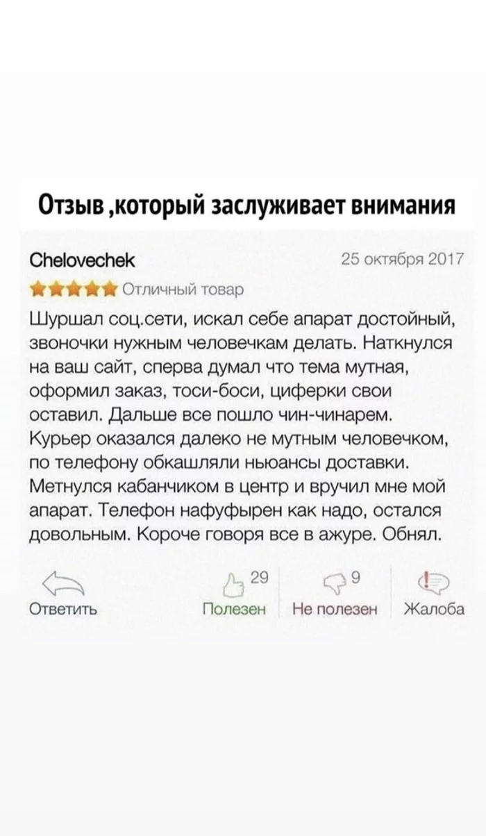 Когда тема оказалась не мутной - АУЕ, Феня, Телефон