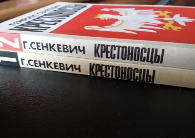 Генрик Сенкевич Крестоносцы - Моё, Что почитать?, Генрик Сенкевич, Крестоносцы, История, Длиннопост