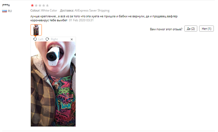 В копилку нестандартных отзывов