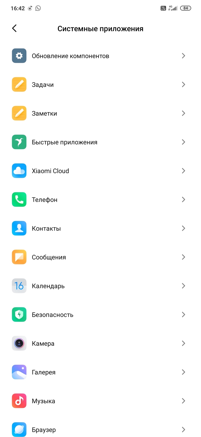 Отображение переадресованного вызова на android