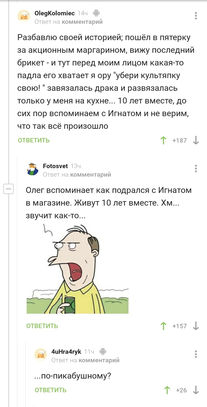 Любовь