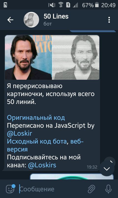Телеграм бот перерисовывает картинки (фотографии), используя всего 50 линий - Моё, Telegram бот, Бот, Картинки, Фотография, Лайфхак, Telegram, Длиннопост