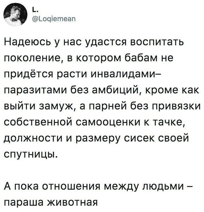 Хватит ли одного поколения?