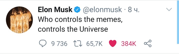 Who controls the memes - Elon Musk, Universe, Memes, Twitter