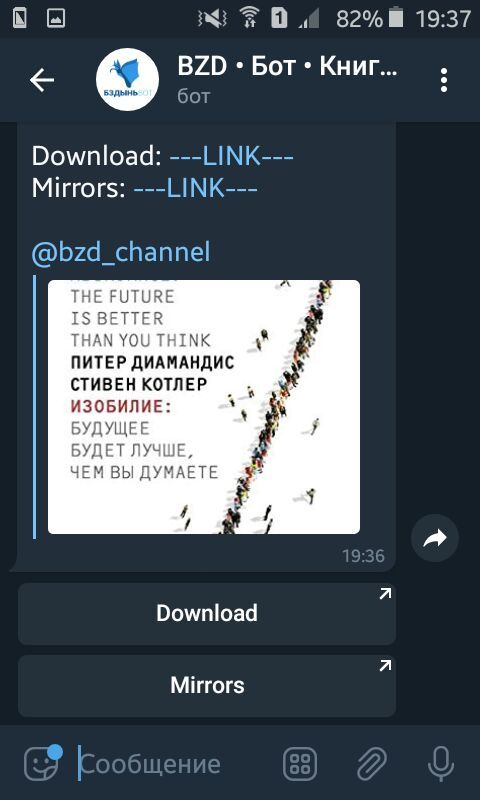 Telegram bot is looking for books on IT - My, Life hack, Books, Literature, Bots, Telegram bot, Entertainment, Longpost