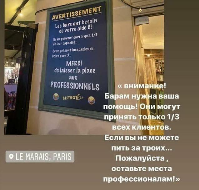 Спасем бары вместе