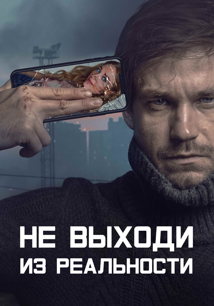 Охрана труда плакат