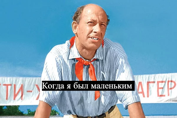 60 лет «Добро пожаловать, или Посторонним вход воспрещён» - Евгений Евстигнеев, Добро пожаловать или посторонним вход воспрещён, Длиннопост