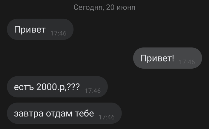 Что нужно делать если взломали вконтакте