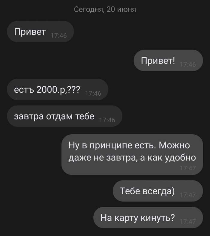 Что делать если взломали роутер