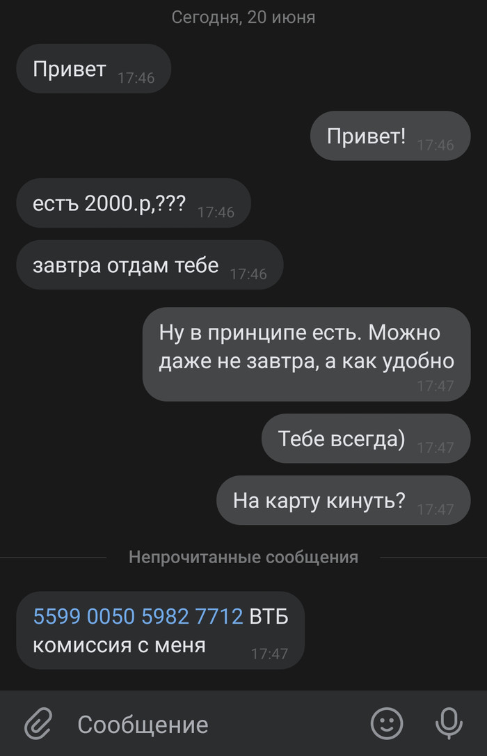 Что нужно делать если взломали вконтакте