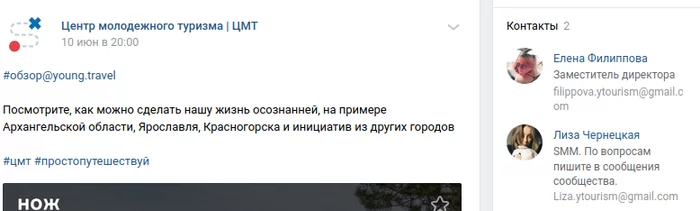 Как Росмолодежь тратит деньги налогоплательщиков (наше расследование) Росмолодежь, Гранты, Социальные проекты, Длиннопост, Коррупция, Негатив, Расследование Как Росмолодежь тратит деньги налогоплательщиков (наше расследование) Росмолодежь, Гранты, Социальные проекты, Длиннопост, Коррупция, Негатив, Расследование