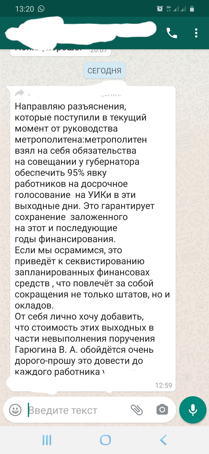 Свободный выбор