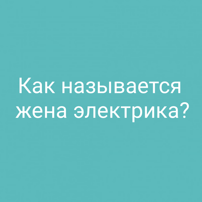? ? , , , ,  