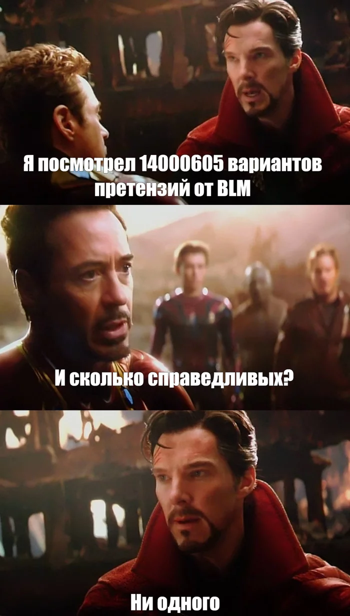 Вот так вот - Расизм, Black lives matter, Картинка с текстом, Справедливость, Высказывание