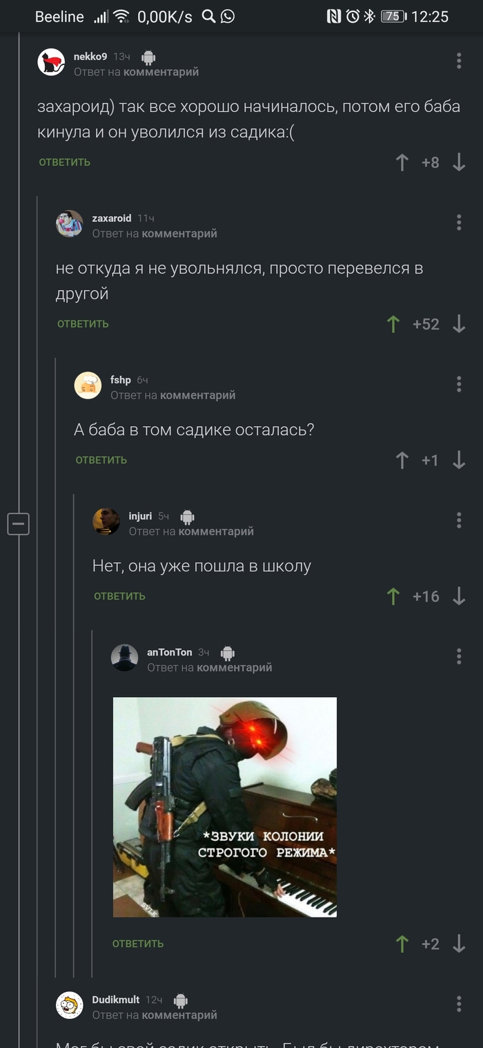 ����������� �� ����� "������� ����� ������"