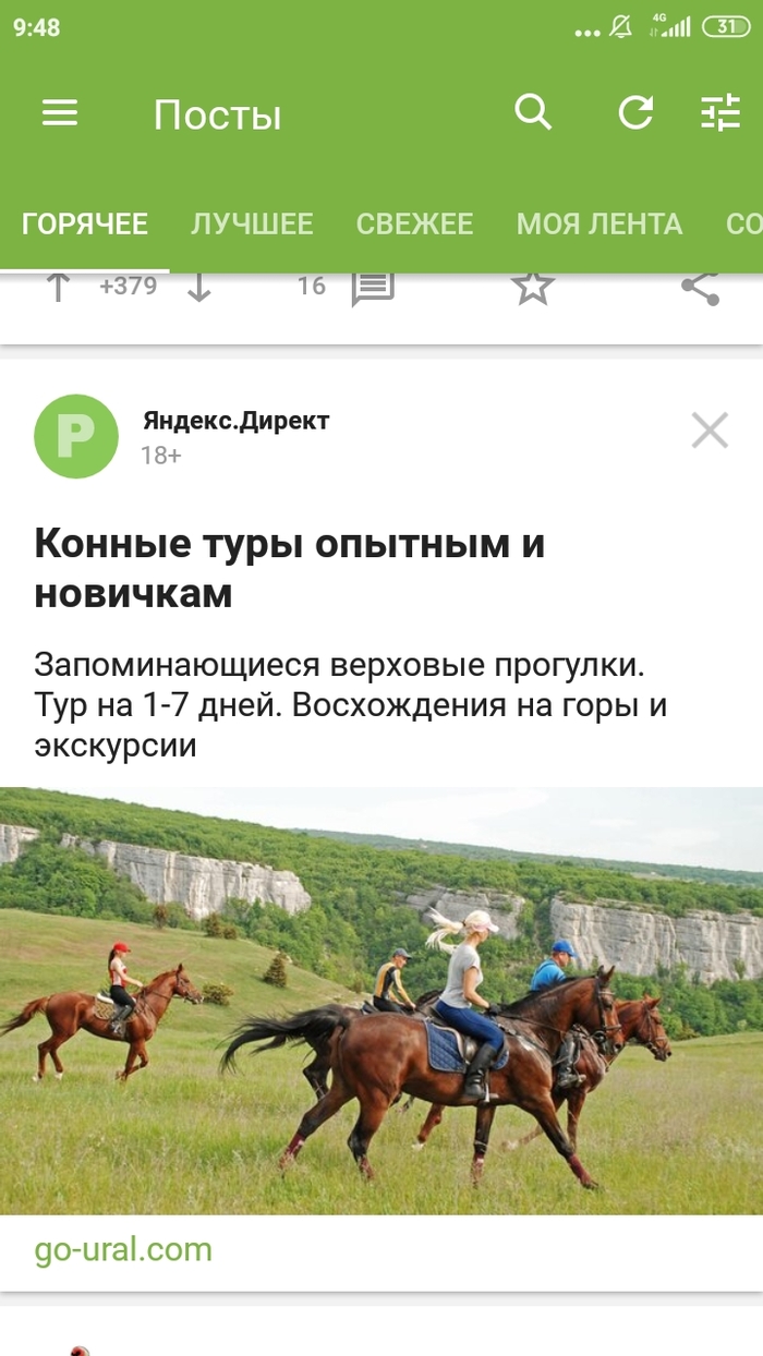 Что за дела, Пикабу?