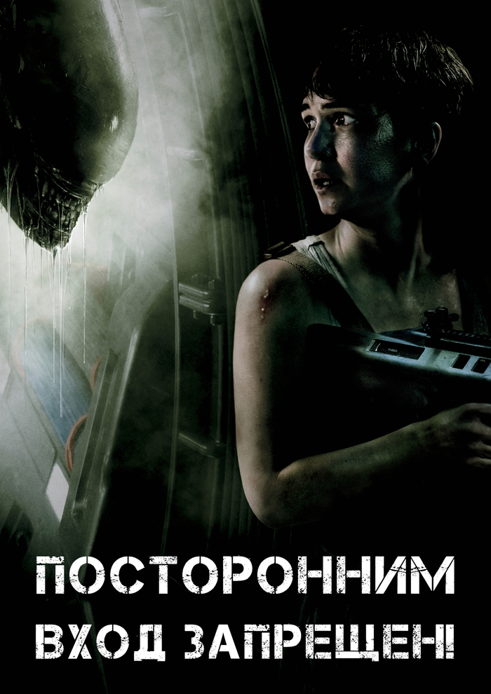 Охрана труда плакат