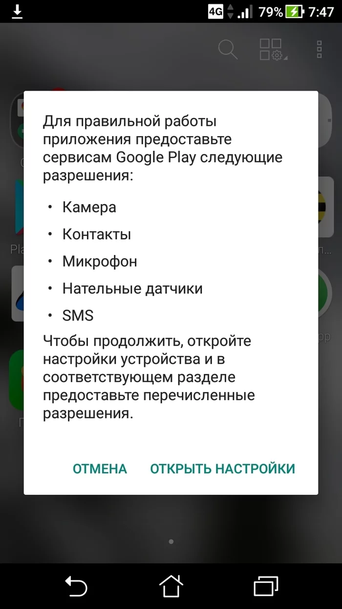 Гугл, ты охренел? - Моё, Крик души, Окей гугл, Надоело, Ошибка, Мат, Скриншот