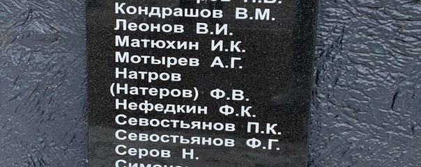 75 лет Победы! - Великая Отечественная война, Ветераны, Память, Гордость, Длиннопост, Калужская область, Памятник, Людиново