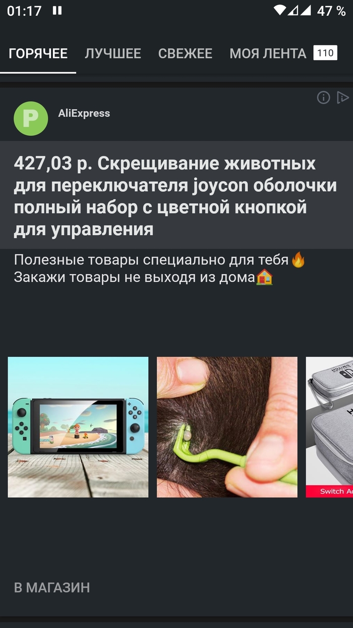 Трудности перевода