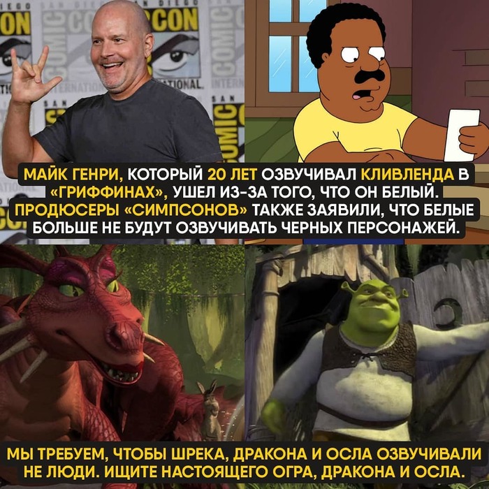 Шоу Кливленда