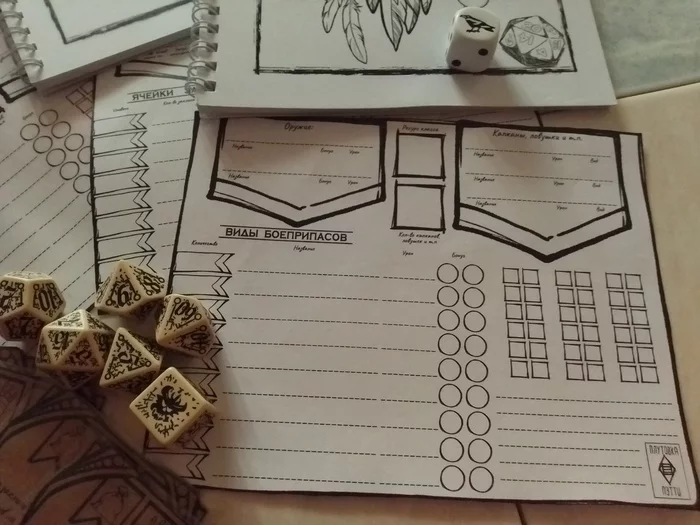 Ammo tracker for Pathfinder and DnD by Patty the Cheater. Print and play - My, Tracker, Patty, Character Sheet, Notebook, Spell, Dungeons & dragons, Dnd 5, Tabletop role-playing games, Longpost