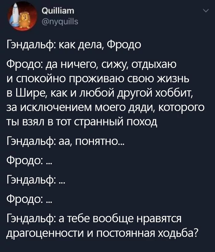 Знает как заинтересовать - Twitter, Властелин колец, Скриншот, Гэндальф, Фродо Бэггинс