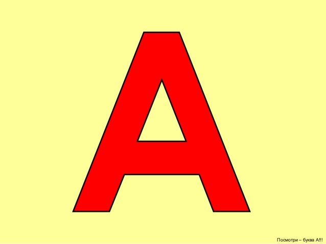 The letter a - Text, Images, A, Subtle humor