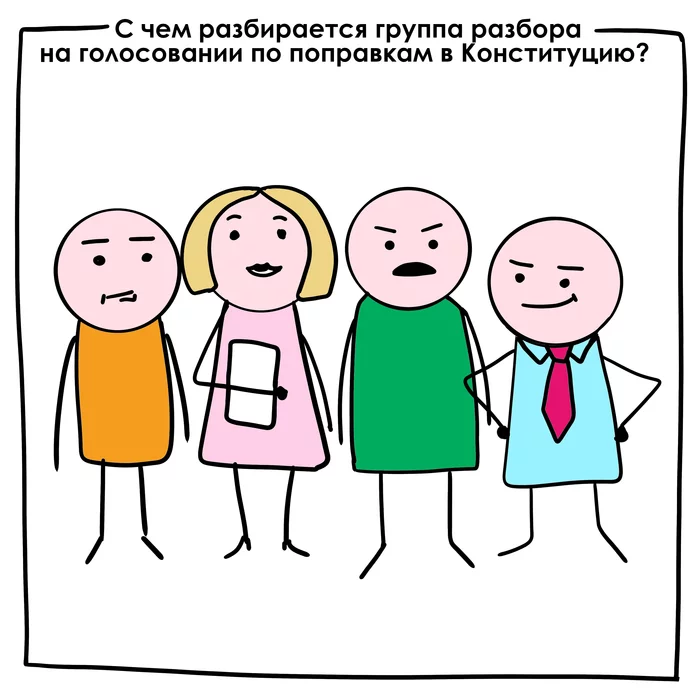 Что такое честное голосование? - Голосование, Наблюдатели, Политика, Длиннопост