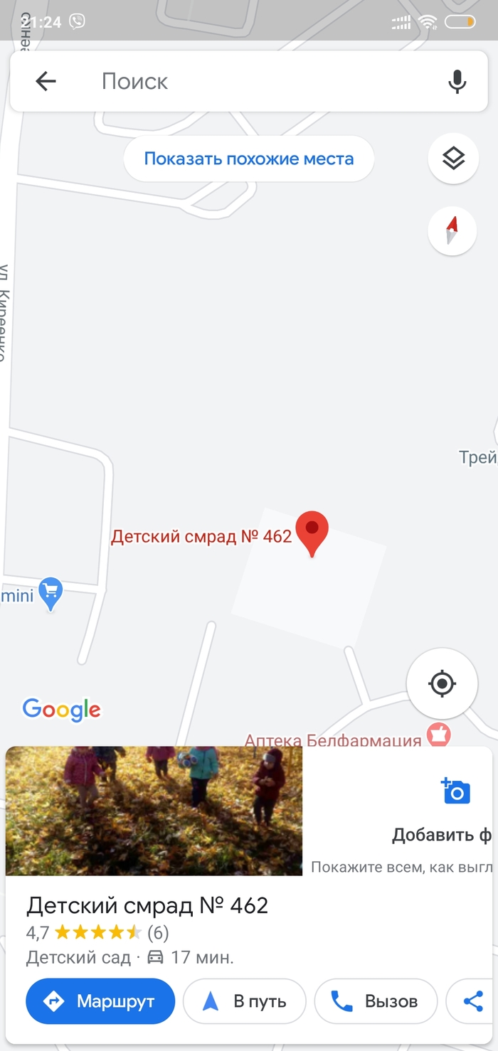 Ну хоть отзывы хорошие