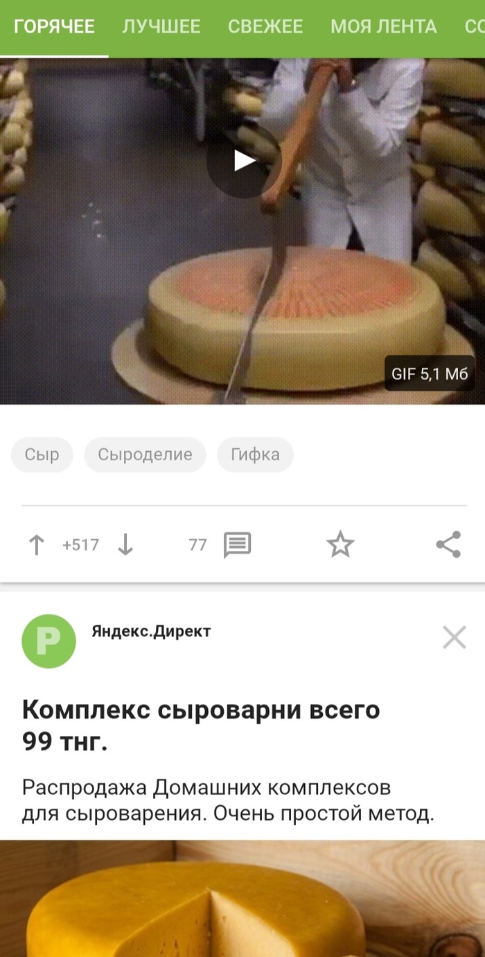 ������ ������ + ������