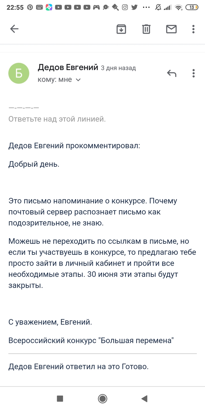 что значит решить кейс в большой перемене. Смотреть фото что значит решить кейс в большой перемене. Смотреть картинку что значит решить кейс в большой перемене. Картинка про что значит решить кейс в большой перемене. Фото что значит решить кейс в большой перемене