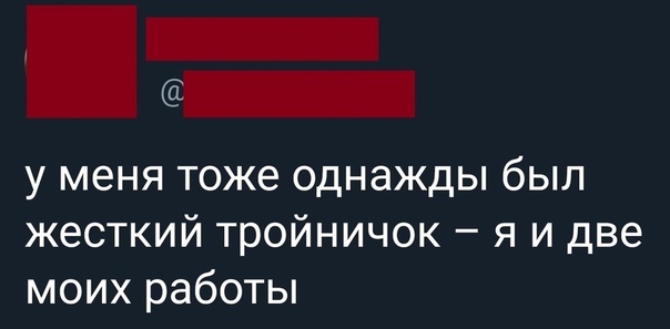 Работа - Работа, Много работал, Трудовые будни, Трудоголик, Скриншот