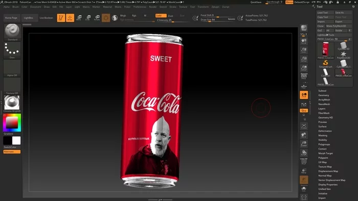 I brought you a drink - My, Humor, Vanilla Coca-Cola, Groin, , Sergey Pakhomov (Pakhom)