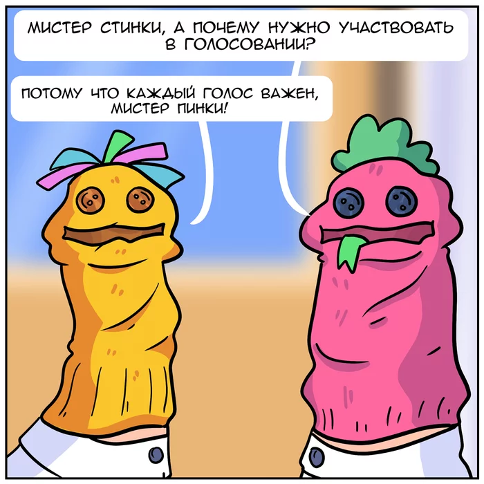 Кукольные права Martadello, Комиксы, Юмор, Голосование, Длиннопост, Политика, Мат Кукольные права Martadello, Комиксы, Юмор, Голосование, Длиннопост, Политика, Мат