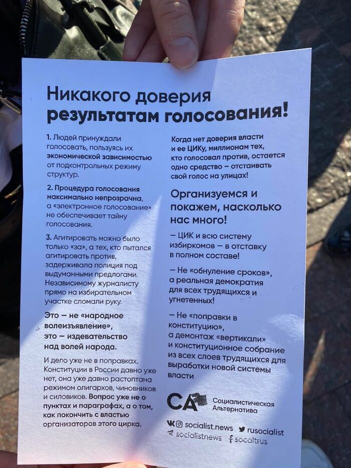 У памятника Пушкину - Митинг, Собрание, Протест, Москва, Длиннопост, Политика