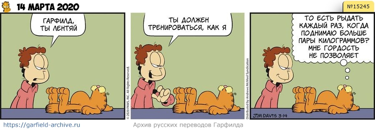 стихи про дни недели англ яз. Hold me for a while перевод. перевод. стих про глагол can. What  s the command say перевод на русском языке.