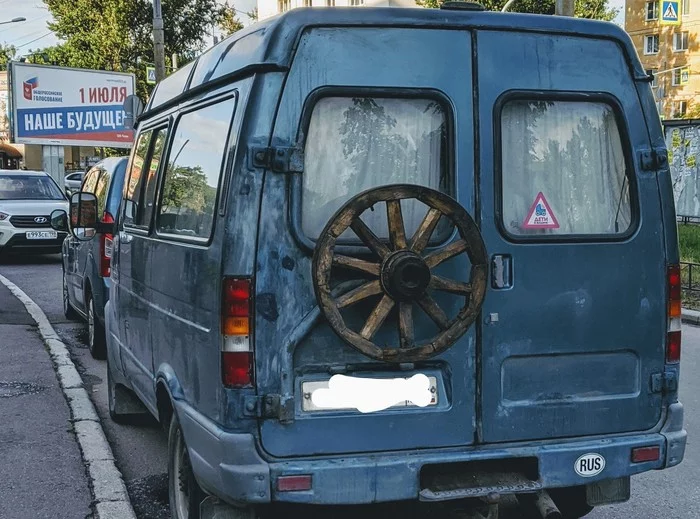 When the constitution was adopted - The photo, Constitution, Spare wheel, Pirates