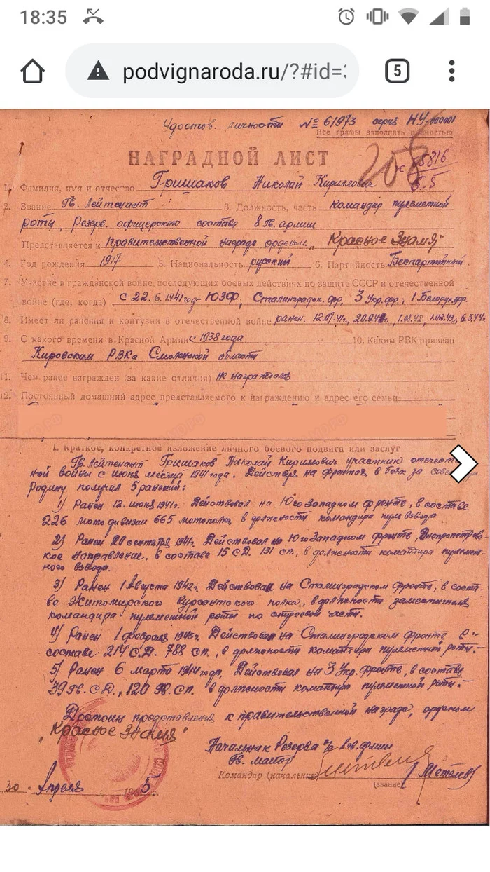 Ответ на пост «Между этими портретами 4 года войны...» - Моё, Война, Фотография, Узники концлагерей, Сравнение, Ответ на пост, Длиннопост