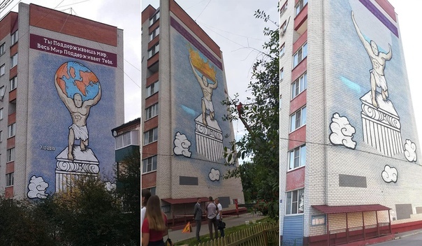 Earth - crown - emptiness - Vladimir Putin, Street art, Kolomna